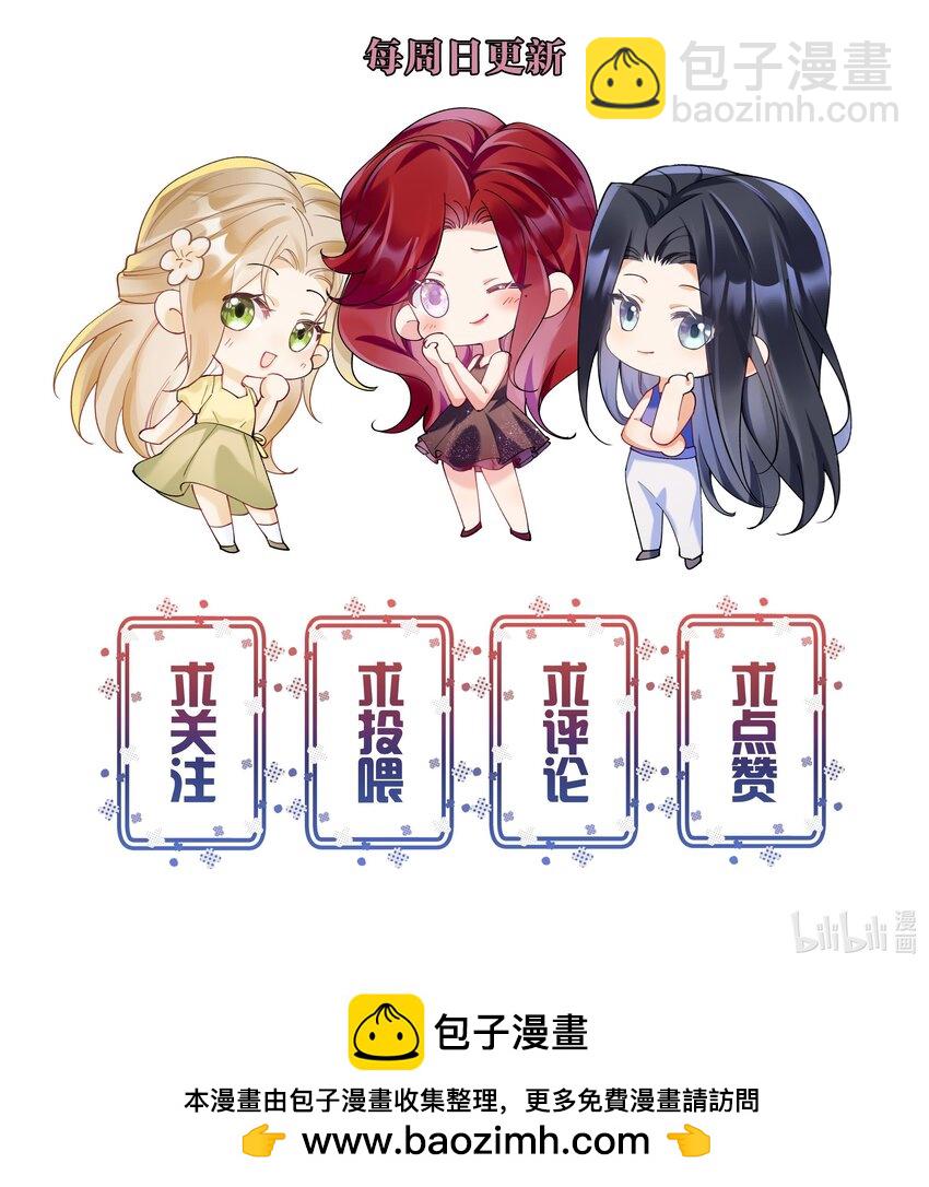 021 姜姐姐的心愿44