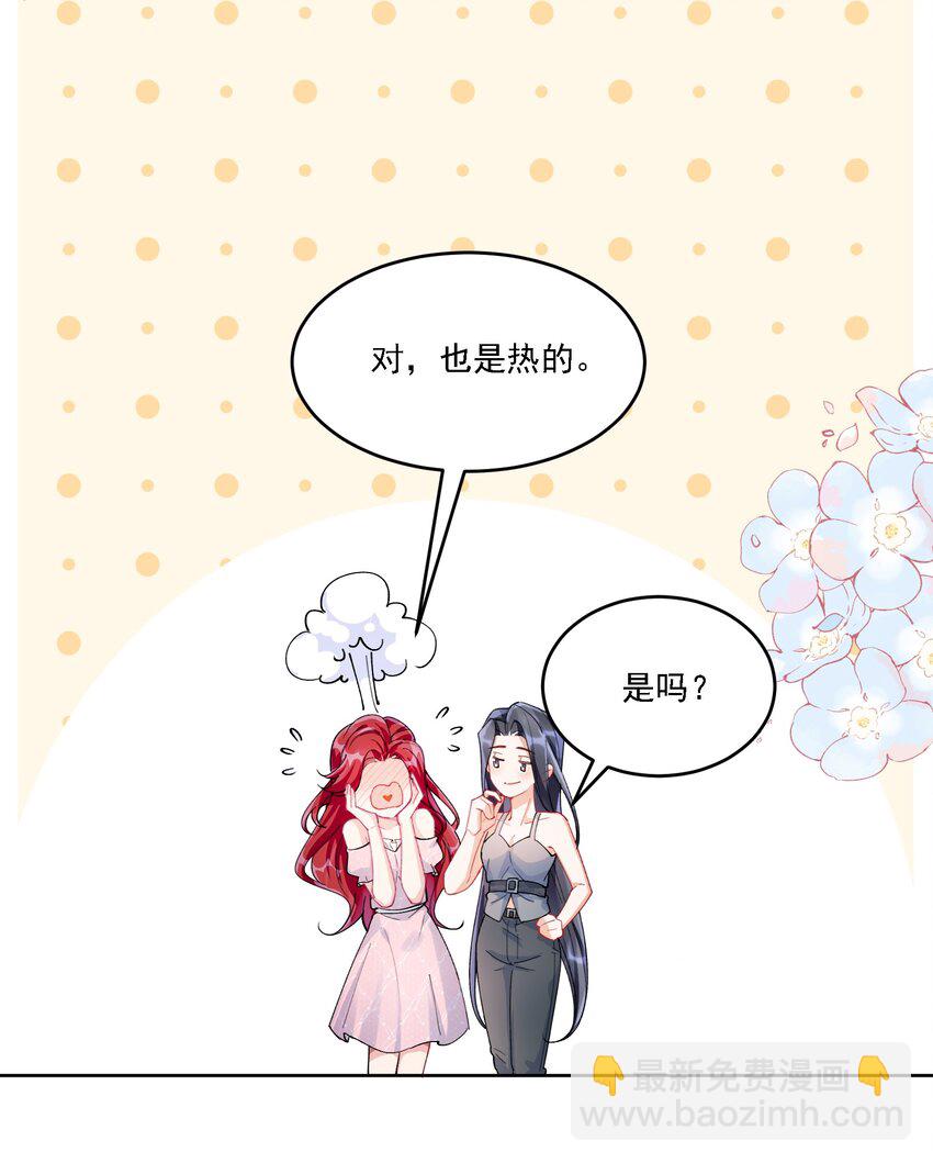 021 姜姐姐的心愿8