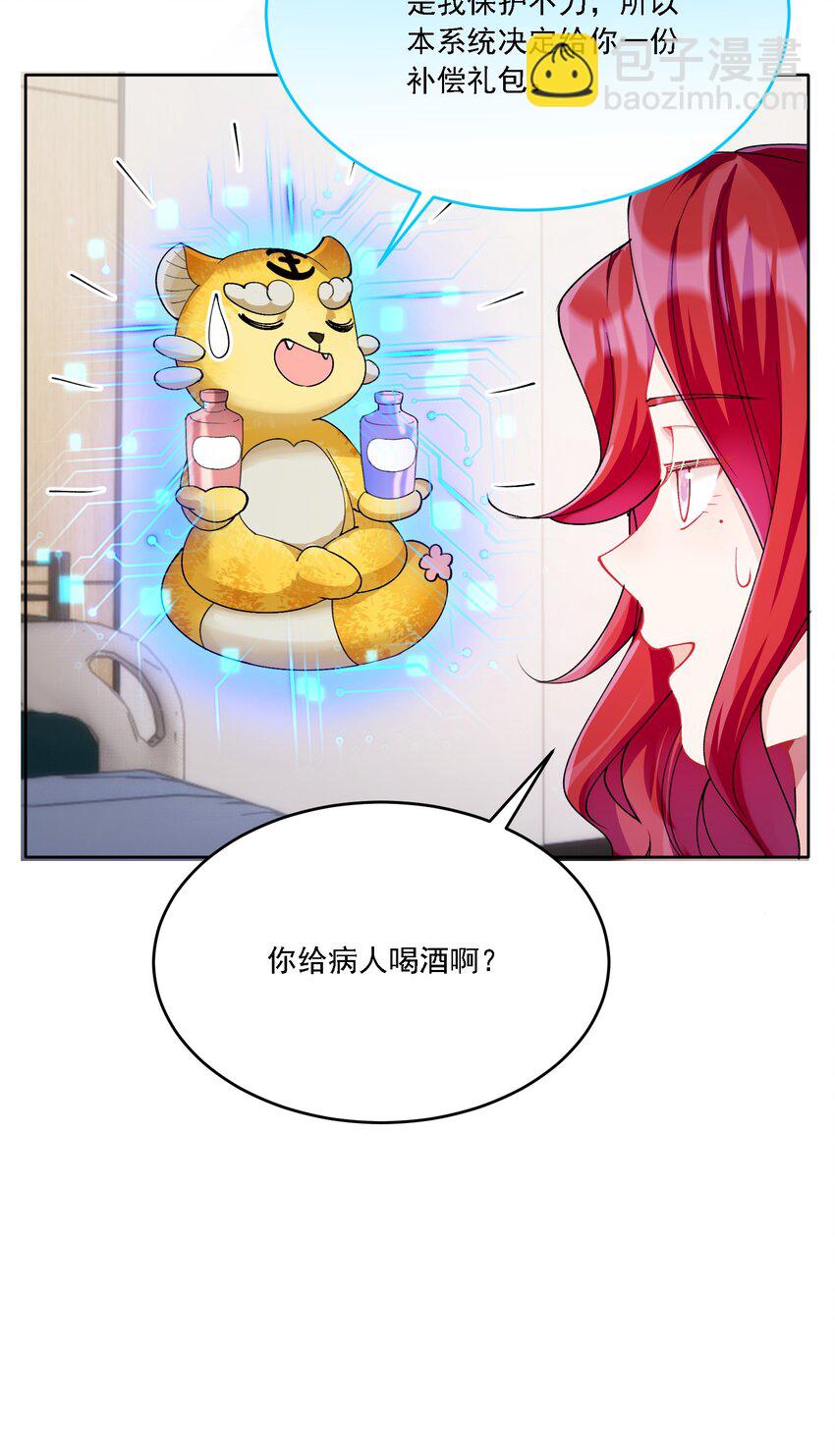 023 助攻道具10