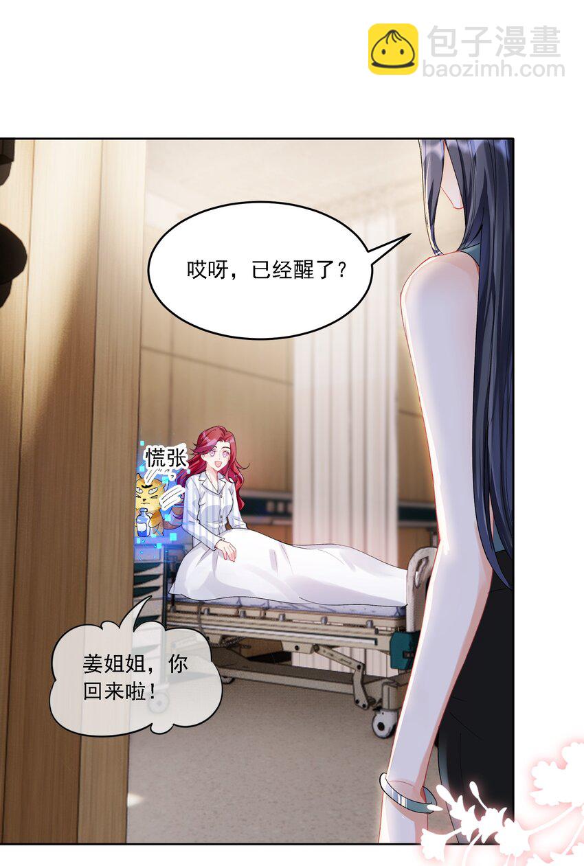 023 助攻道具19