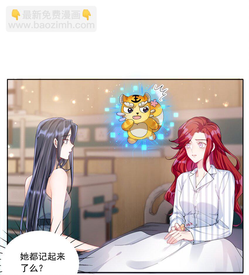 023 助攻道具2