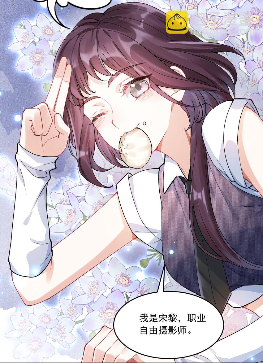 023 助攻道具24
