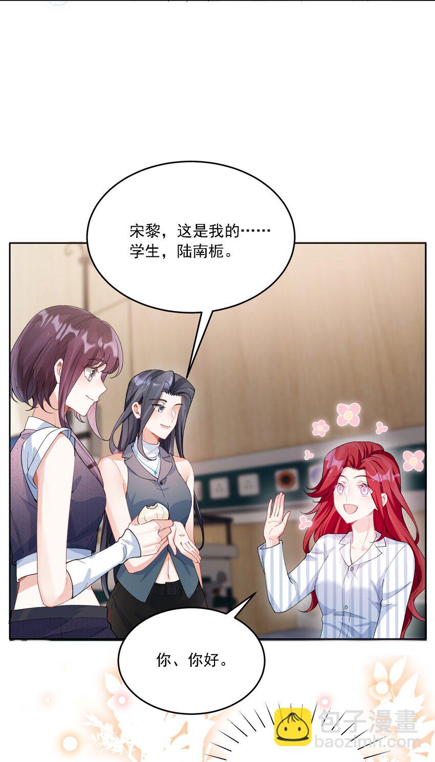 023 助攻道具25