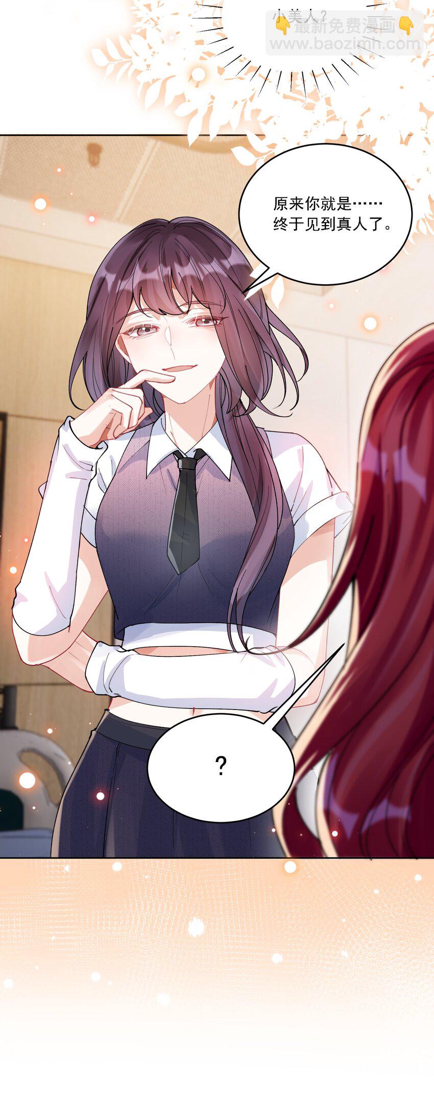 023 助攻道具26