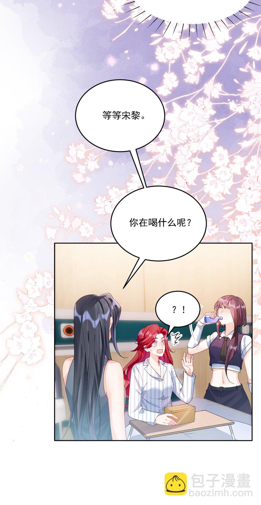 023 助攻道具29