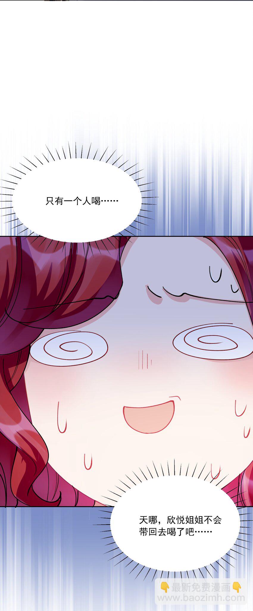 023 助攻道具32