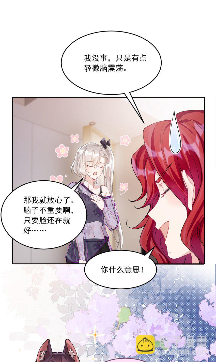 023 助攻道具35