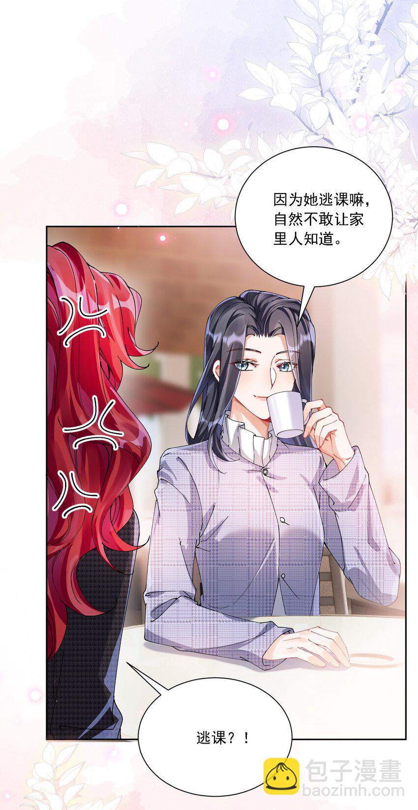 030 一起去吧10
