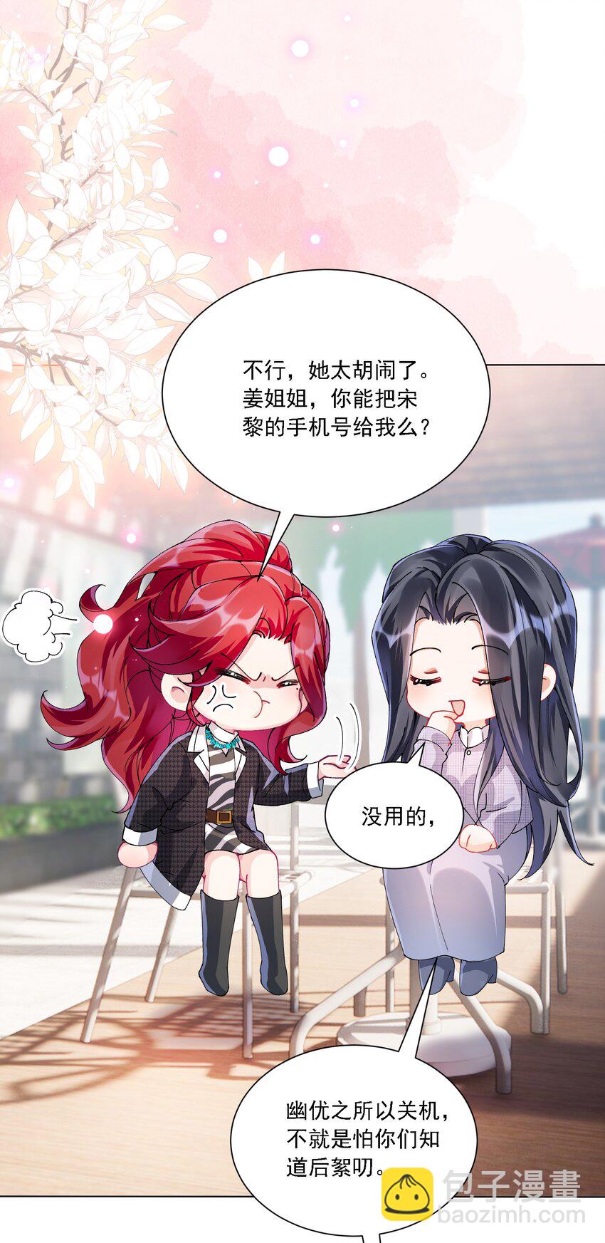 030 一起去吧11