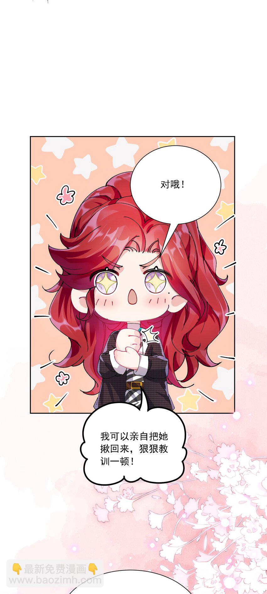 030 一起去吧15