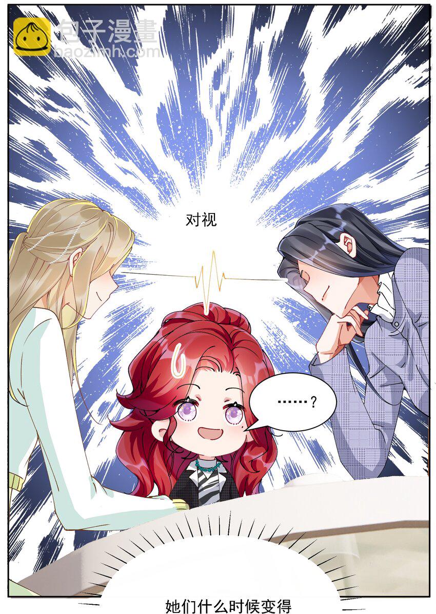 030 一起去吧19
