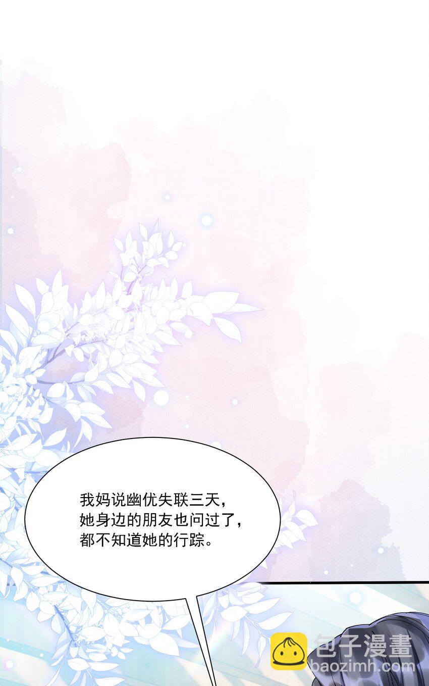 030 一起去吧2