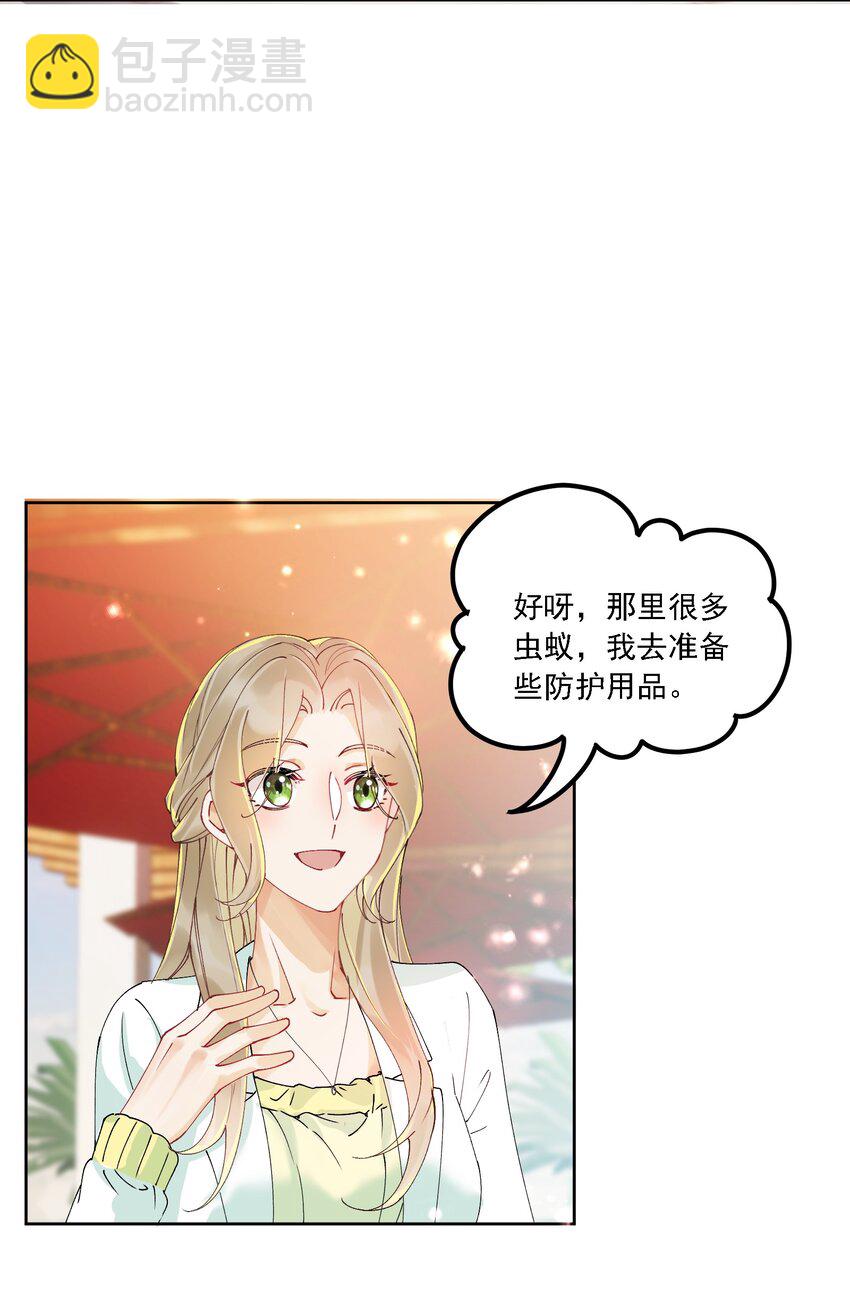 030 一起去吧22