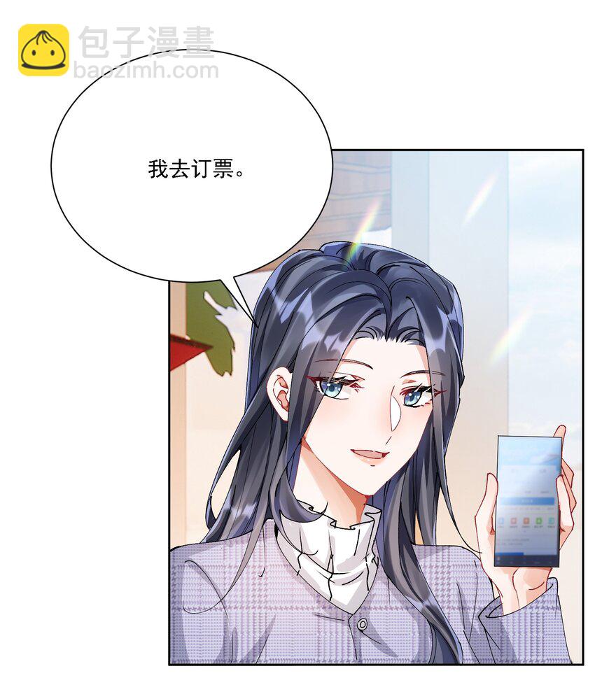 030 一起去吧23