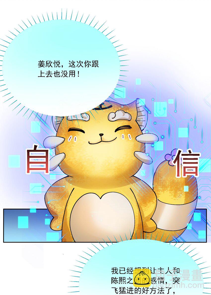 030 一起去吧24