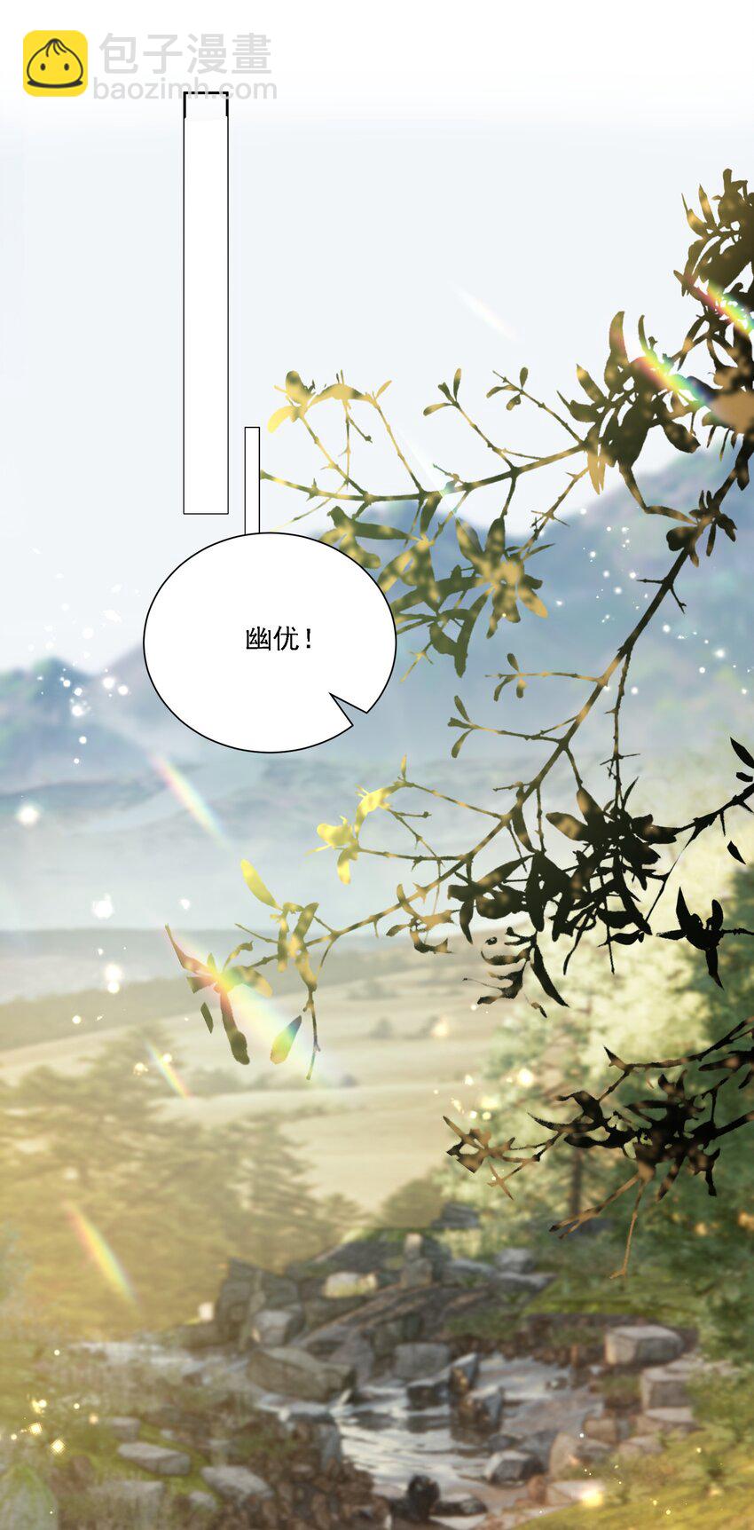 030 一起去吧26
