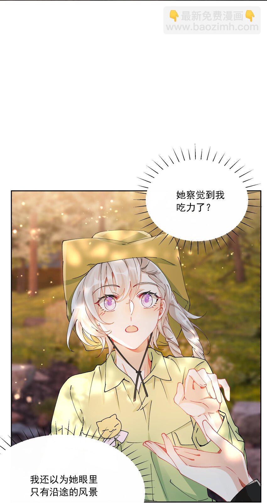 030 一起去吧28