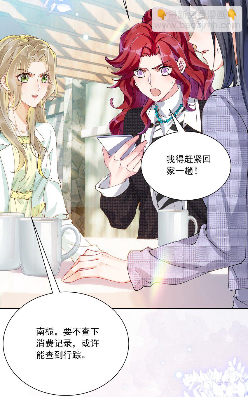 030 一起去吧3