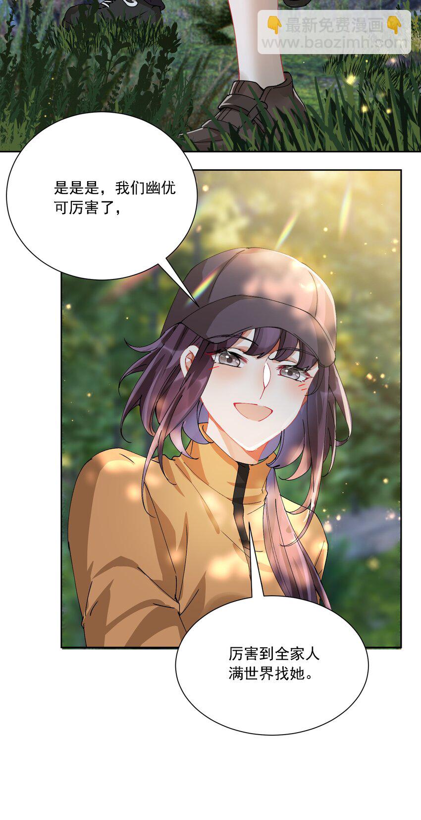 030 一起去吧31