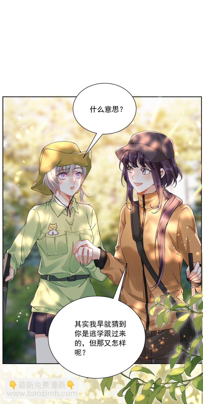030 一起去吧33