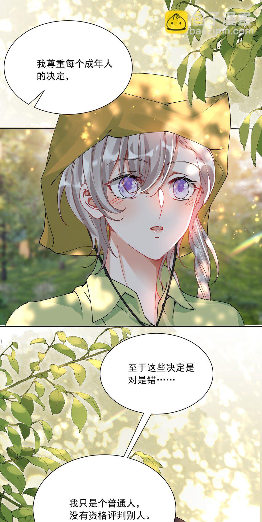 030 一起去吧34