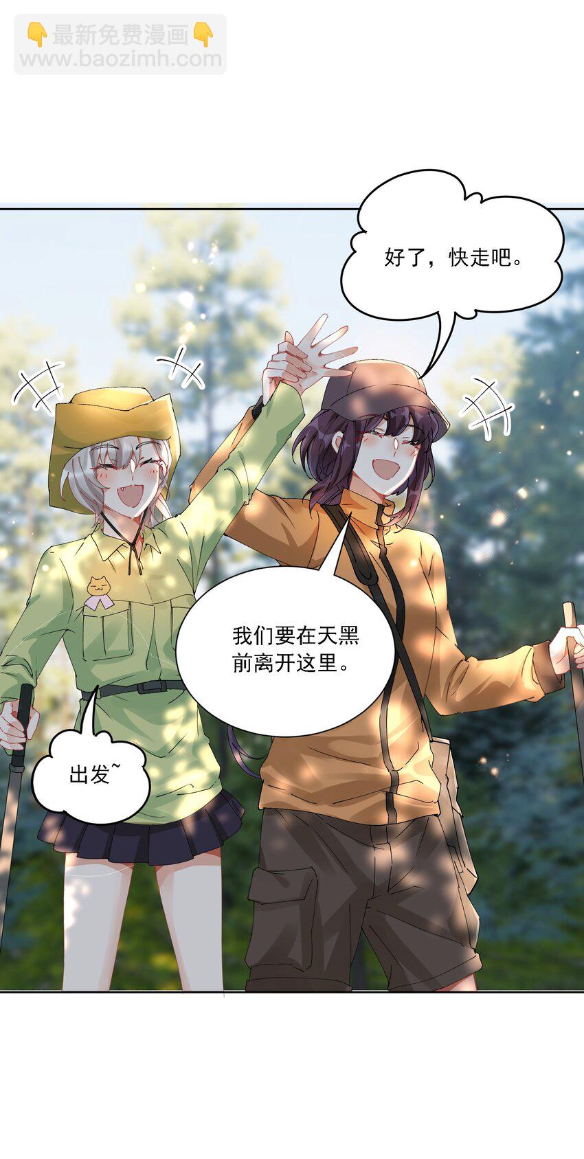 030 一起去吧37
