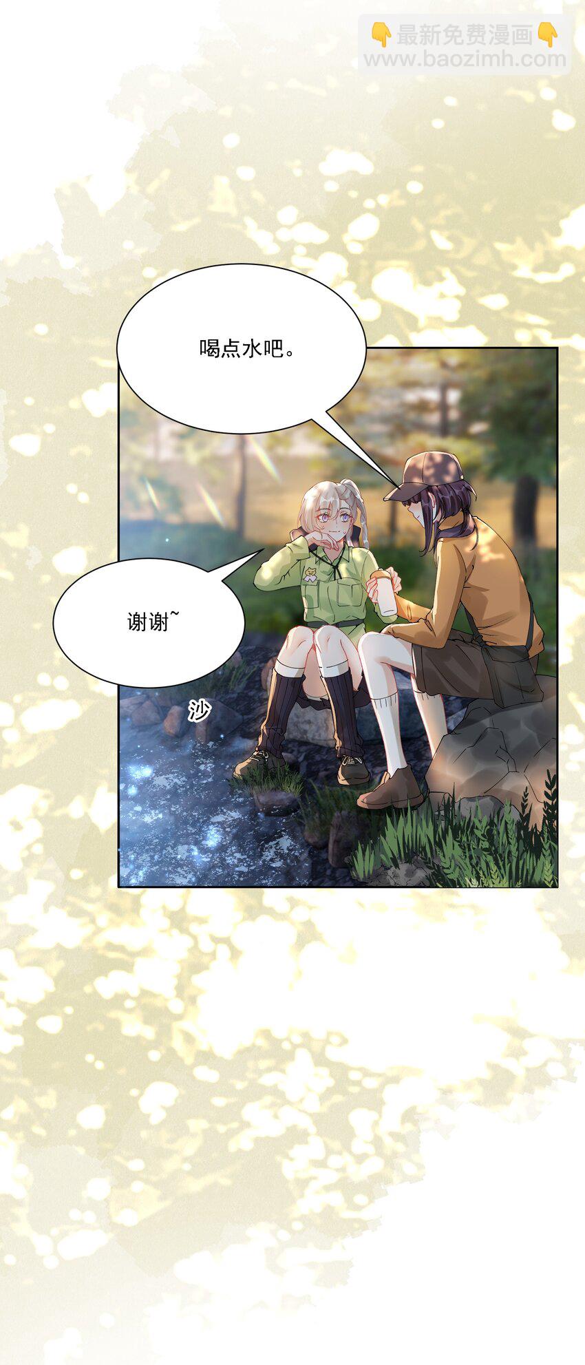 030 一起去吧40