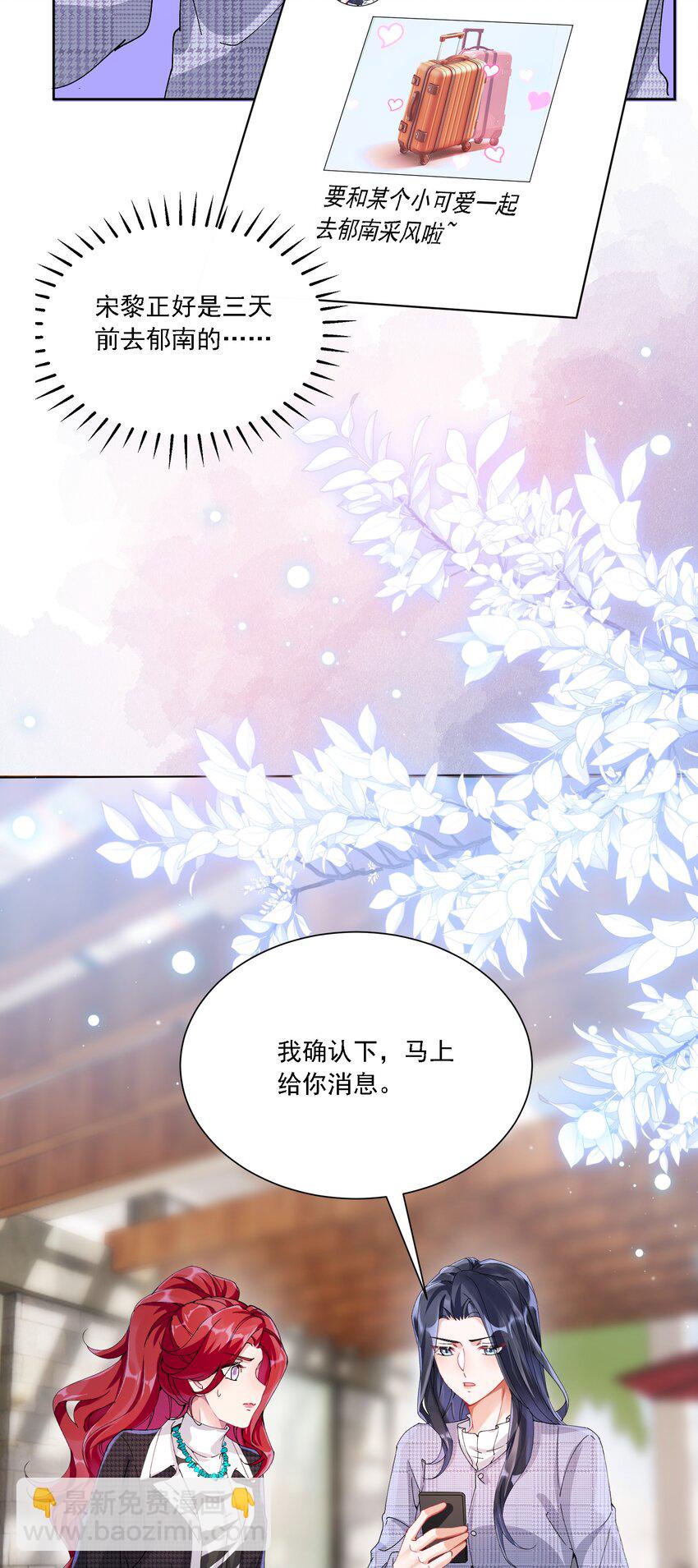 030 一起去吧6