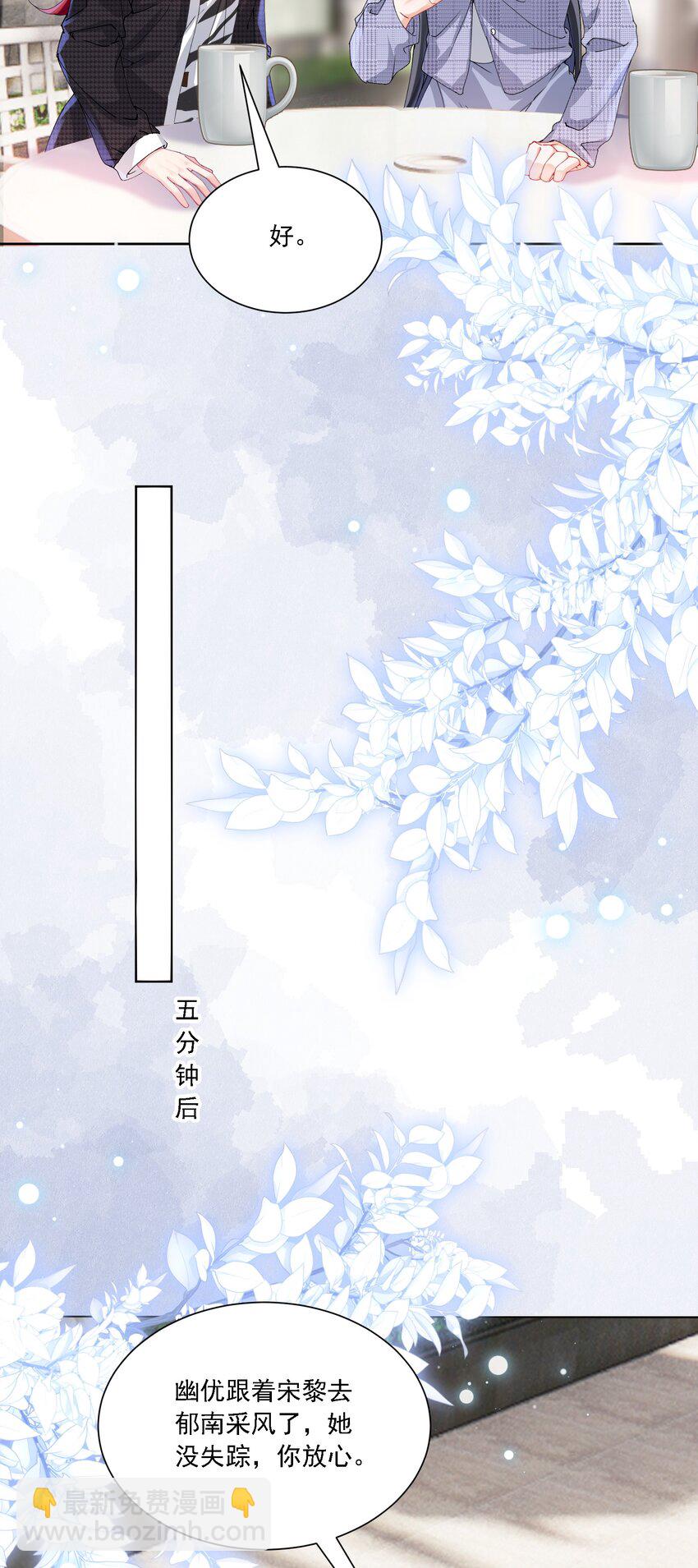 030 一起去吧7