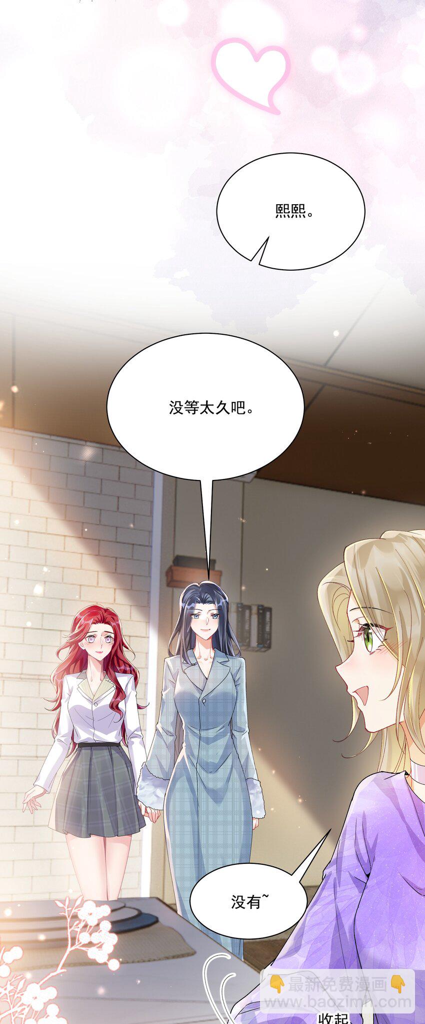 37 不许瞒着我19
