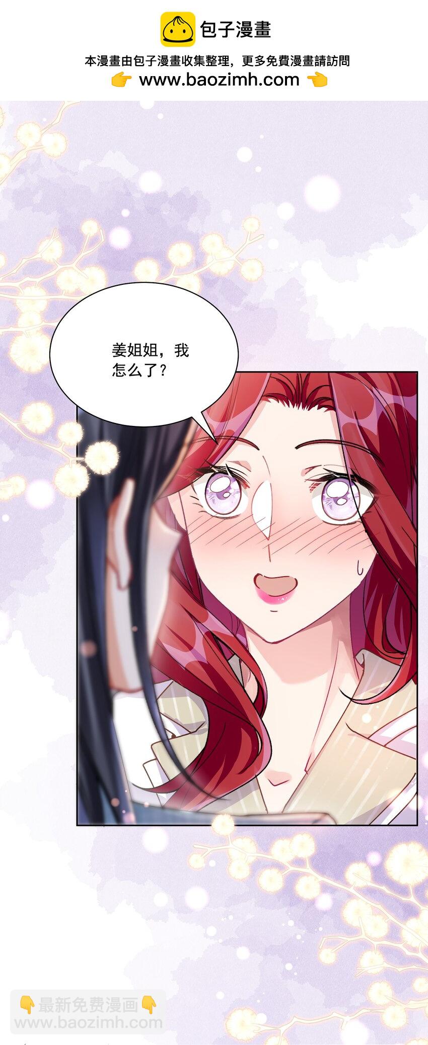 37 不许瞒着我2