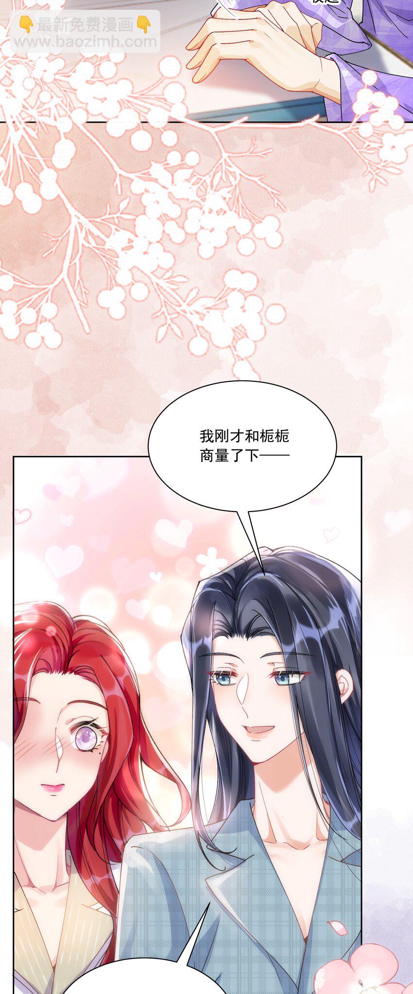 37 不许瞒着我20