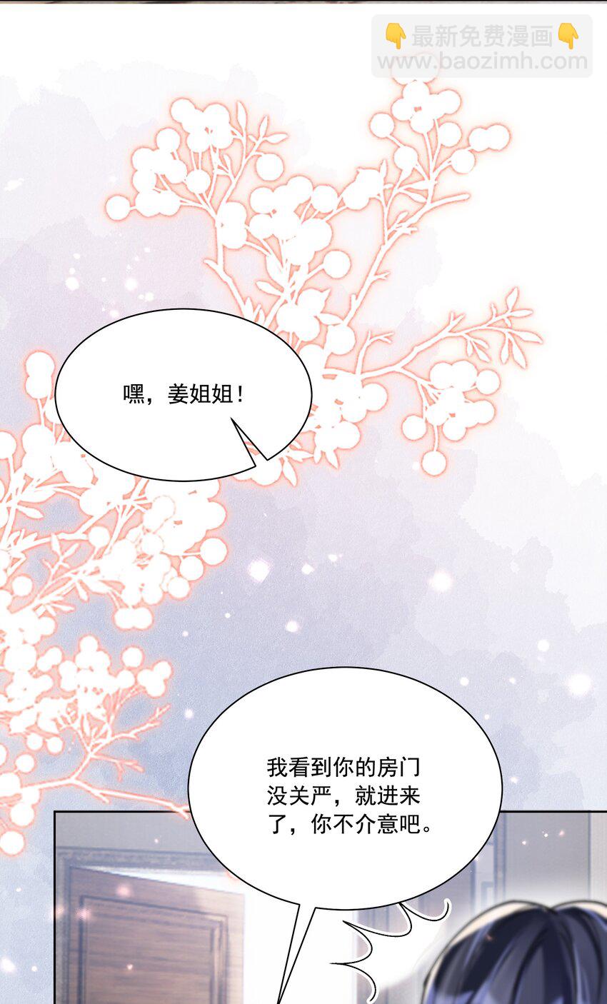 37 不许瞒着我27