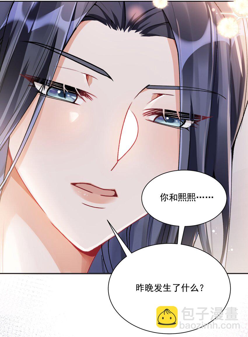37 不许瞒着我3