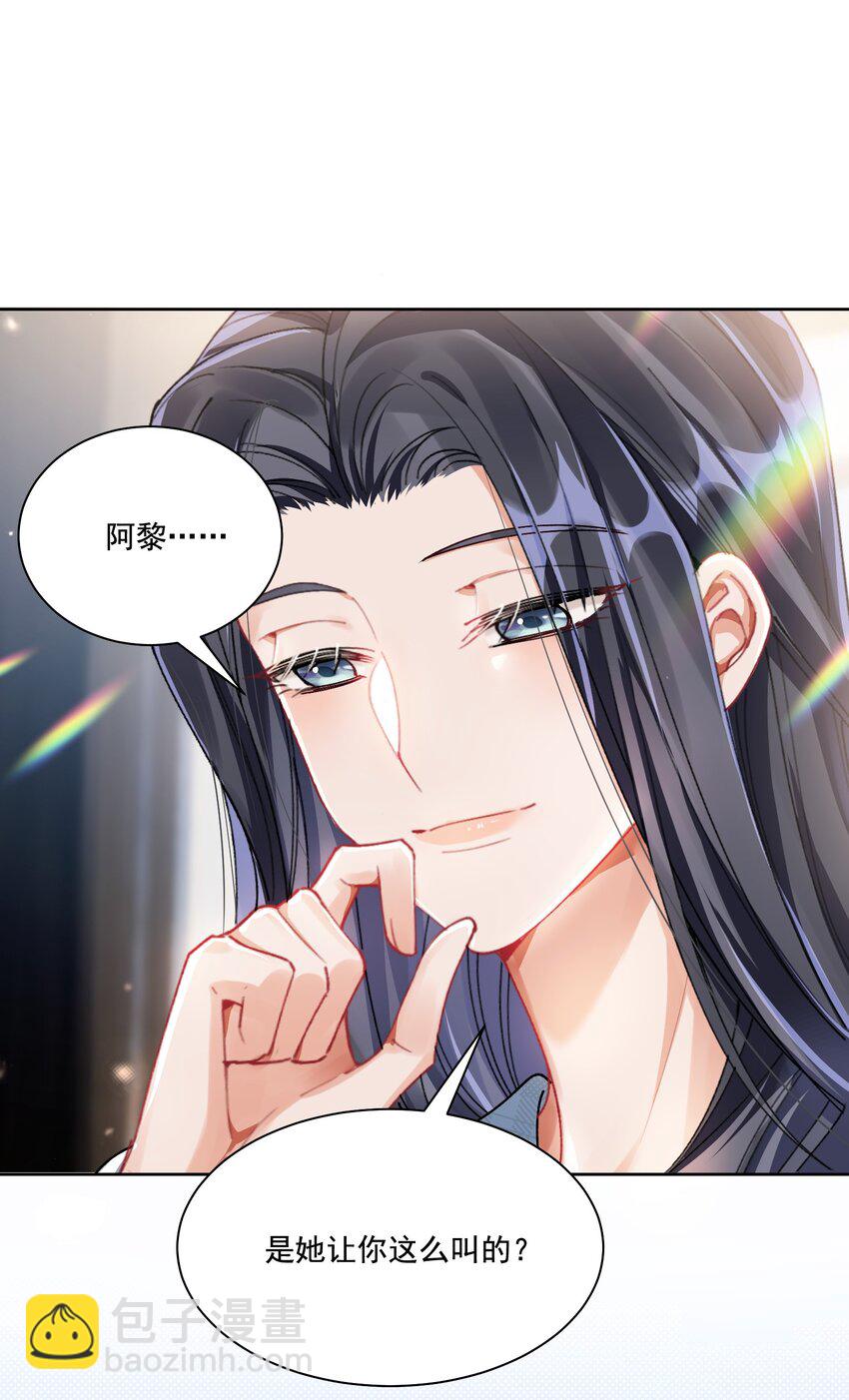 37 不许瞒着我30