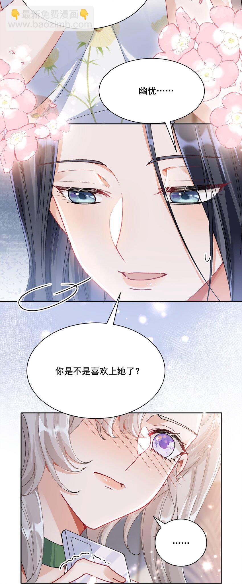 37 不许瞒着我37