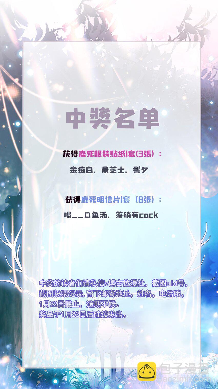 37 不许瞒着我44
