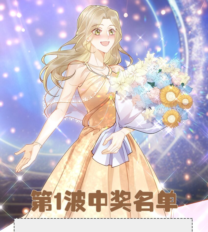 活动 开奖名单+新卷活动0