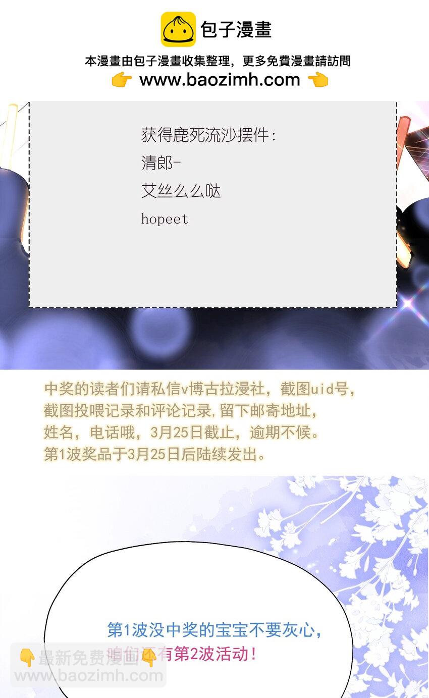 活动 开奖名单+新卷活动1