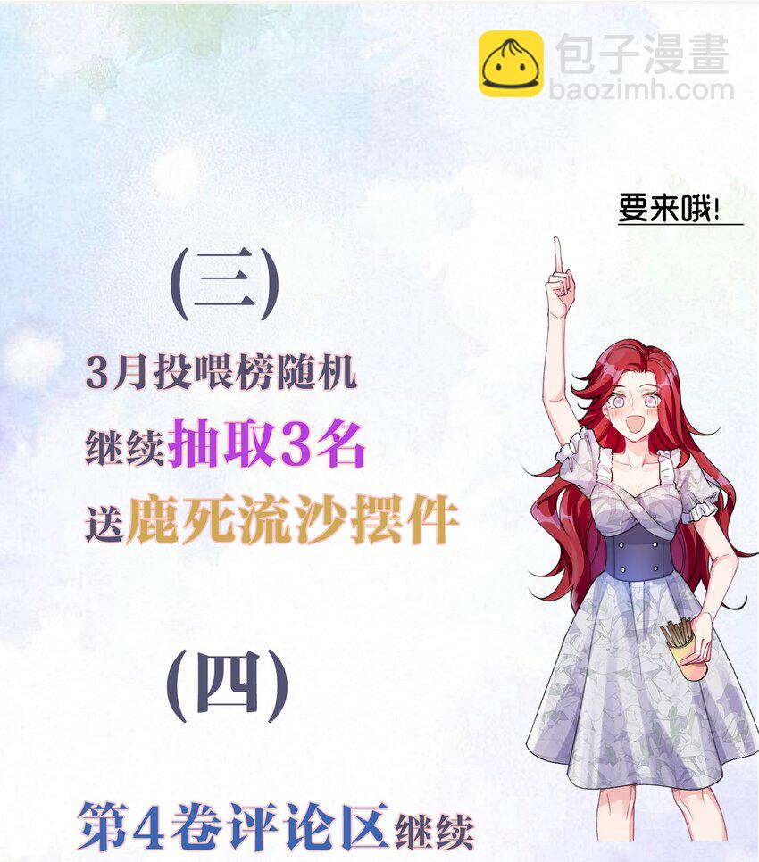活动 开奖名单+新卷活动5