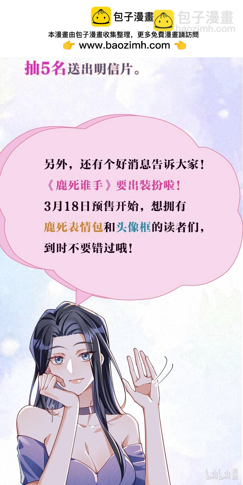 活动 开奖名单+新卷活动6