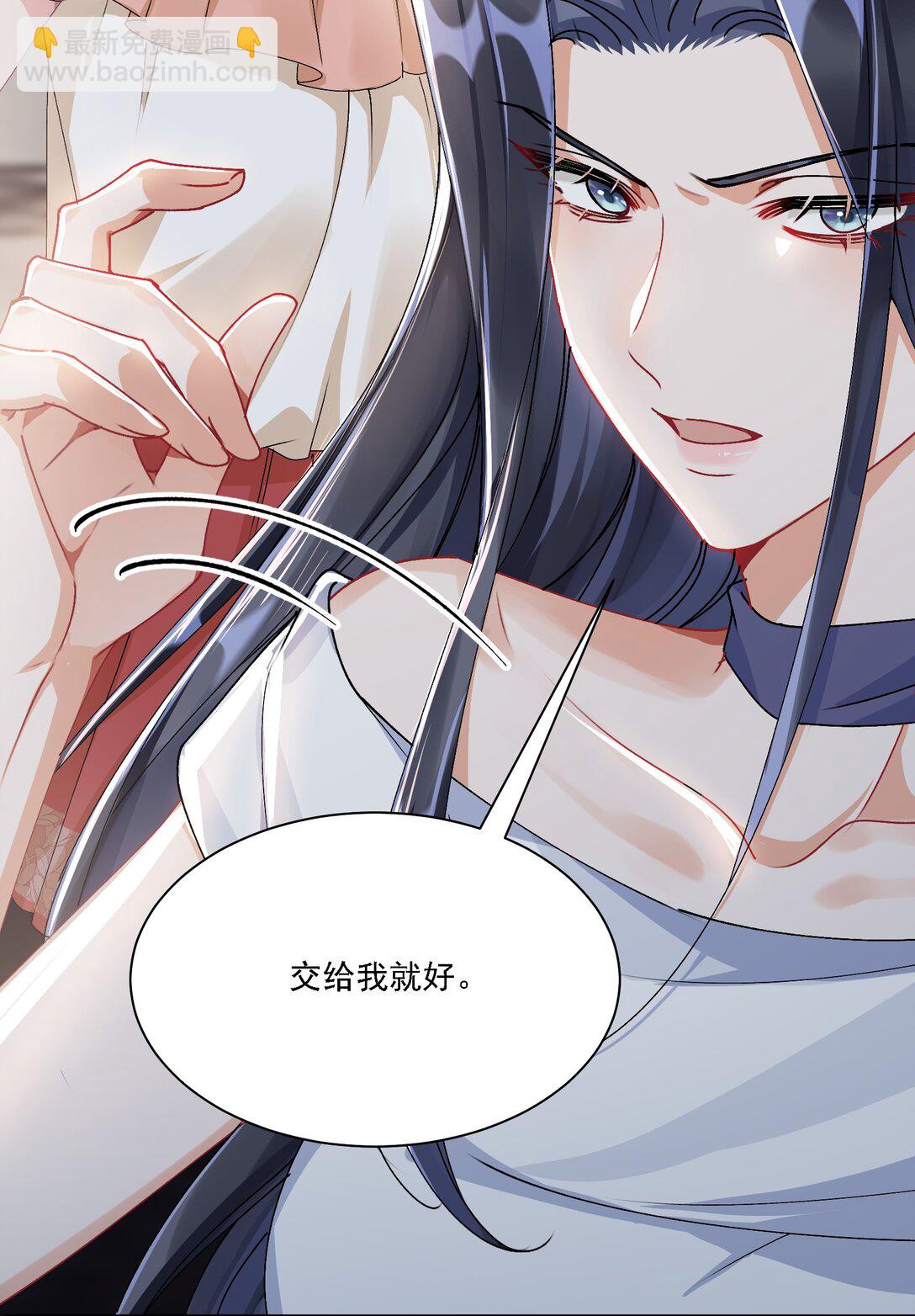 050 为了你10