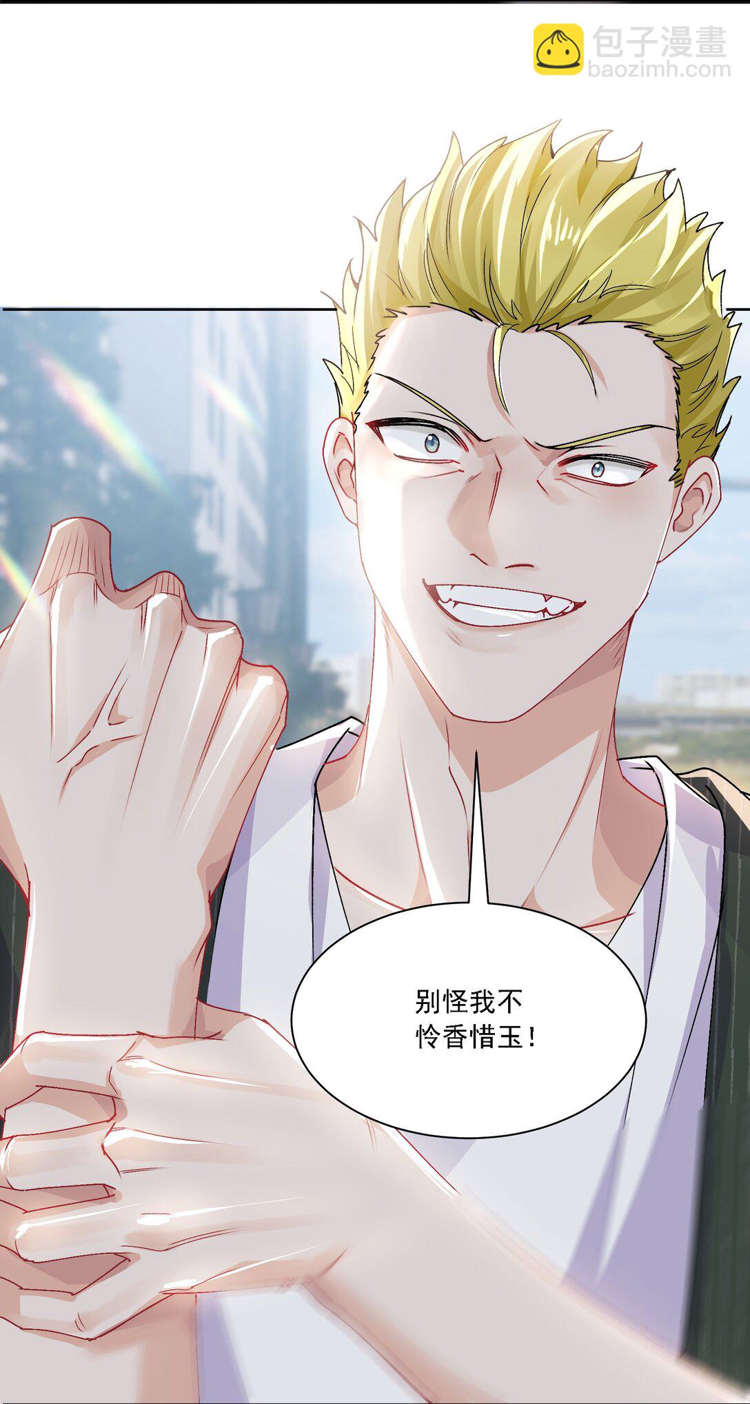 050 为了你11