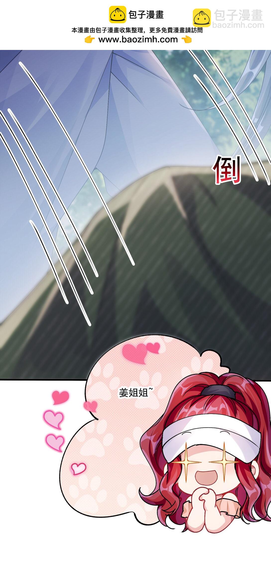 050 为了你16