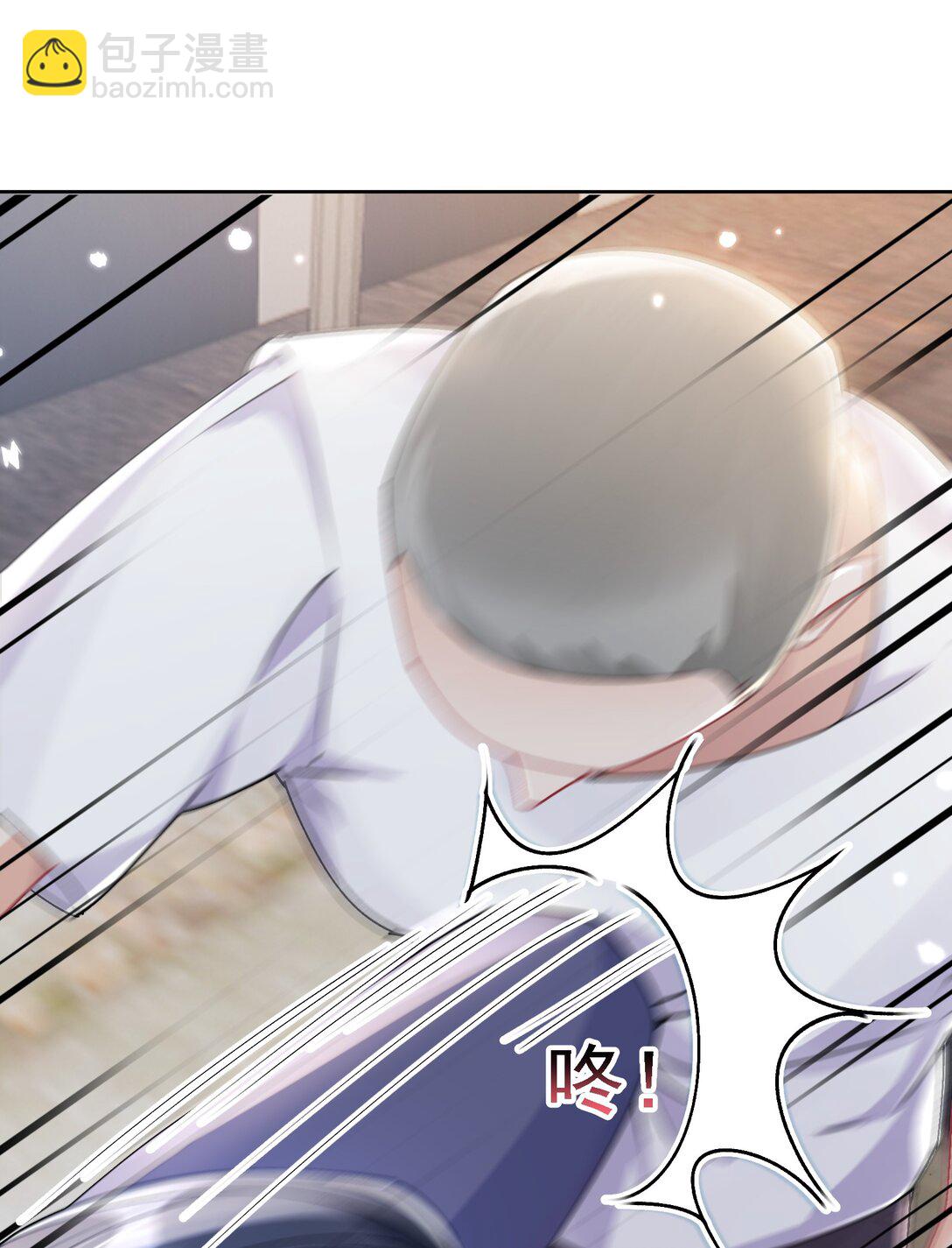 050 为了你18