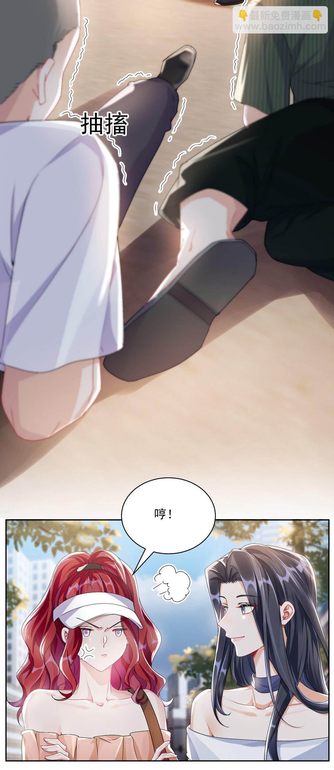 050 为了你21