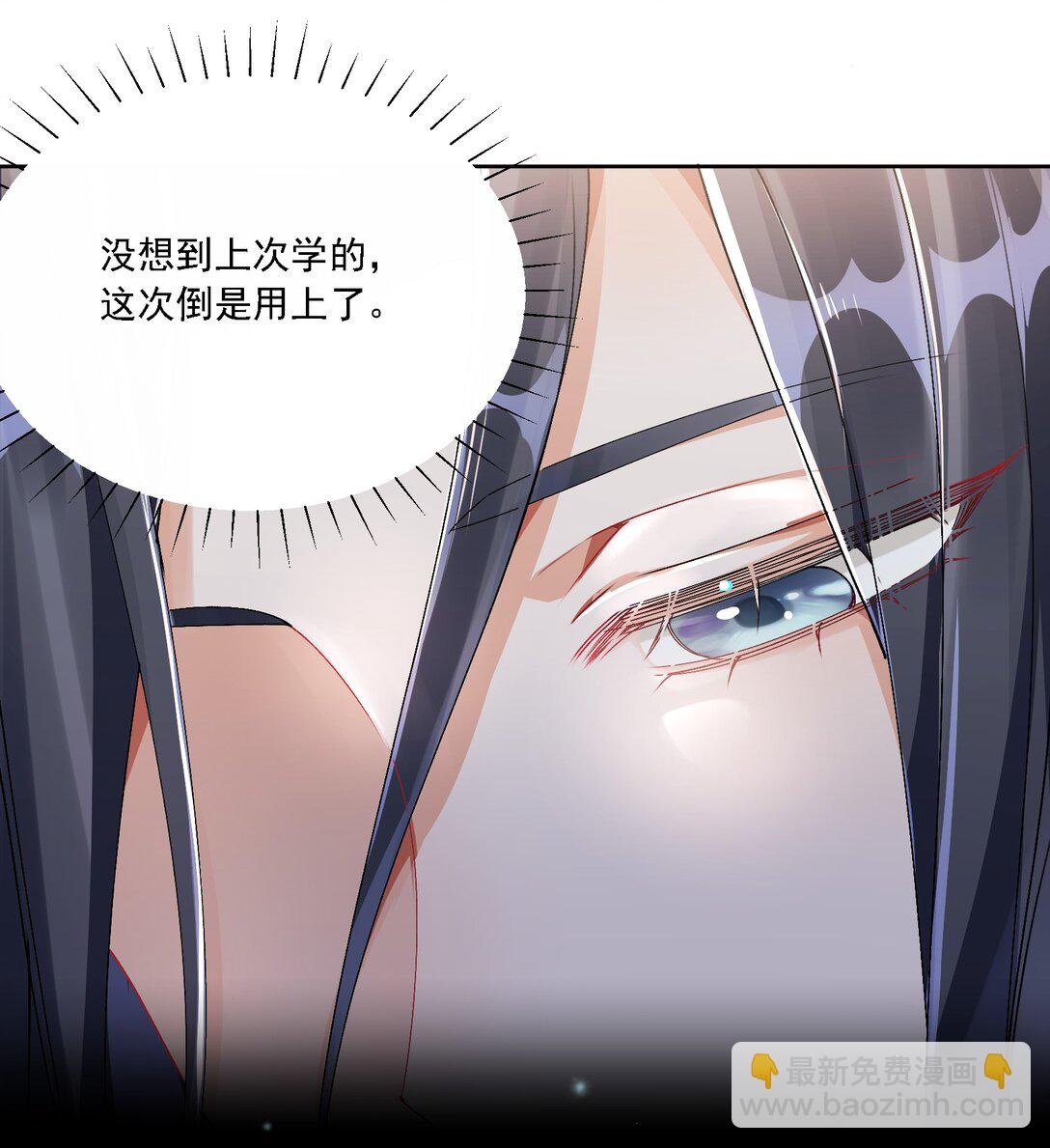 050 为了你22