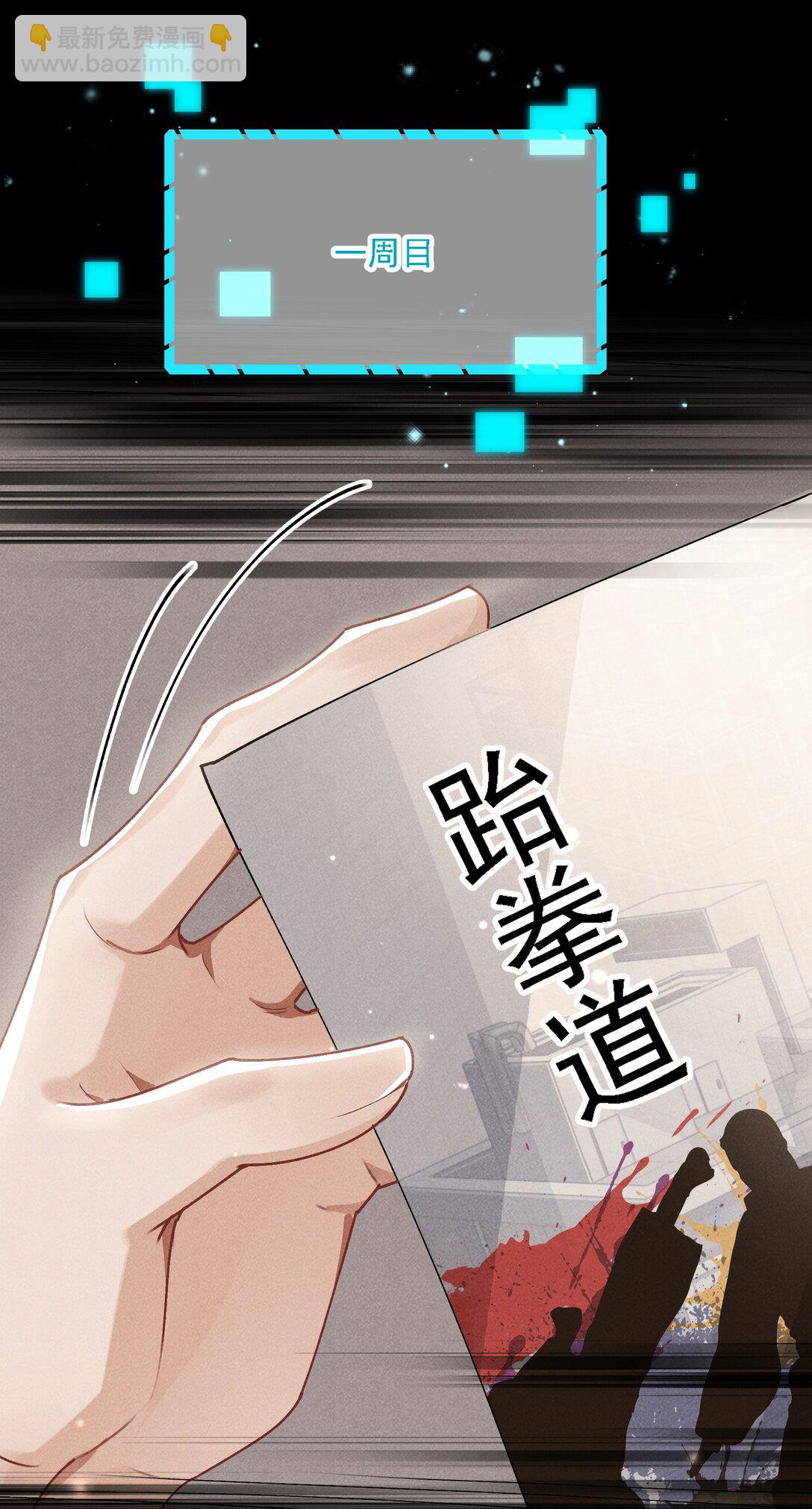 050 为了你23