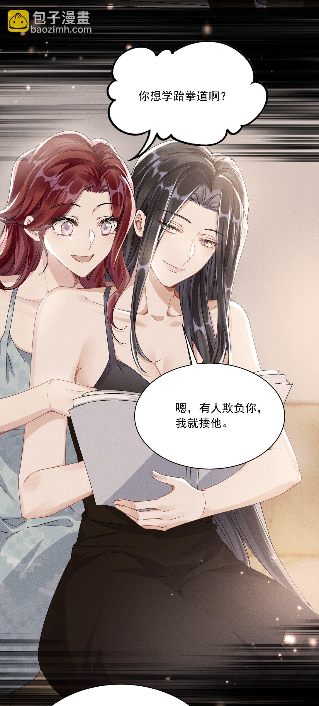 050 为了你24