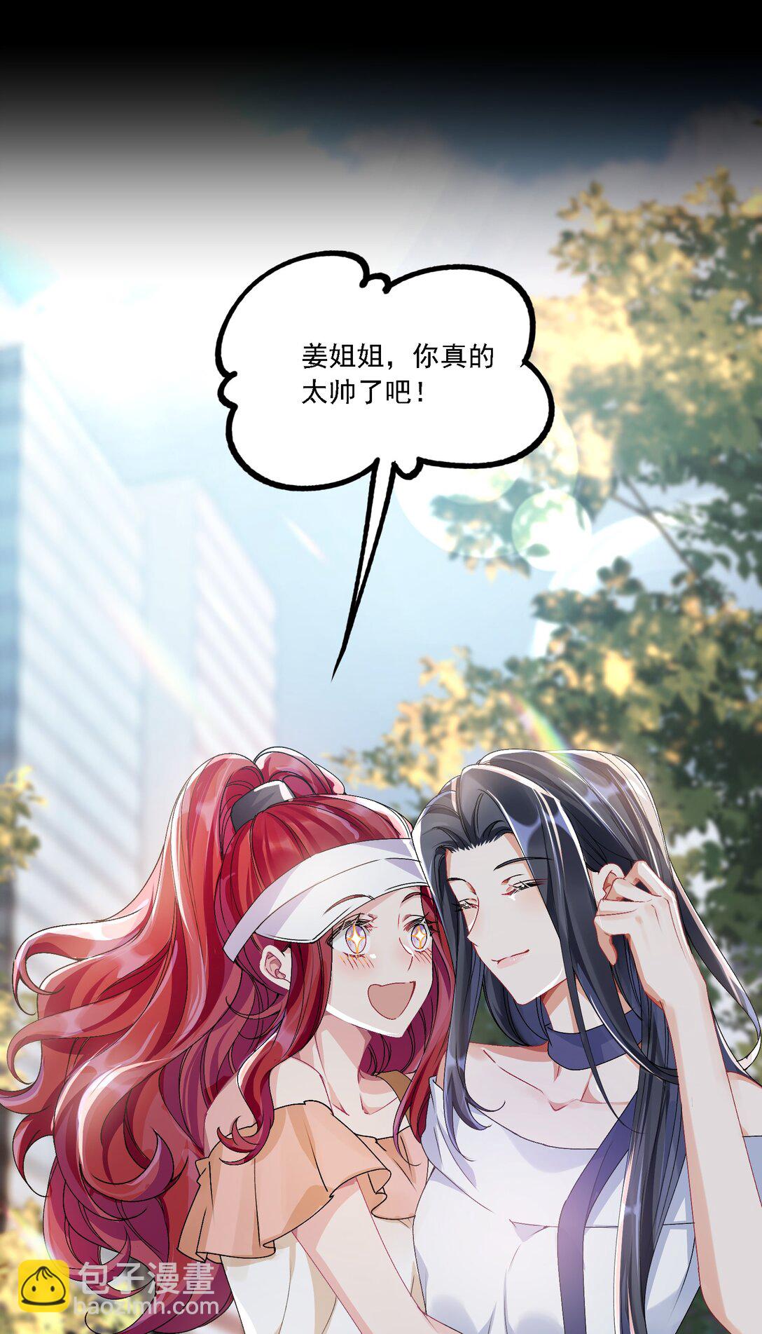 050 为了你28
